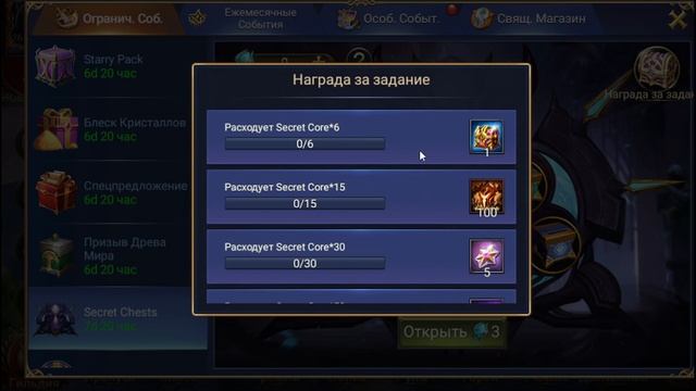 TRIALS OF HEROES ОБЗОР ОБНОВЛЕНИЯ 23.09.2022 смотреть онлайн