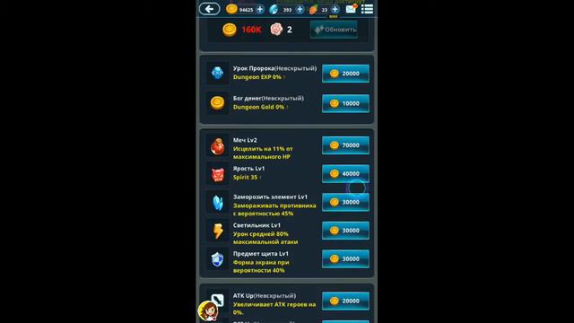 Стрим игры "Заяц на луне", сегодня у нас новенькая игра смотреть онлайн