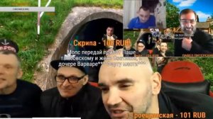 МОПС И АНДРЮХА ЗАШЛИ К ОПУЩЕННЫМ НА СТРИМ  ЩАДИЛО СТАВИТ АКТИВИСТОВ НА МЕСТО