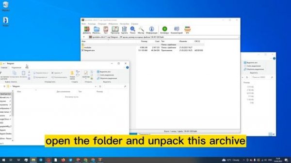 Как запустить Telegram аккаунт формата tdata?
