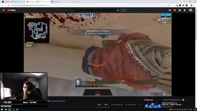 QRUSH Смотрит : Avangar победители CIS Minor - Katowice 2019 - #AVANGARVLOG смотреть онлайн