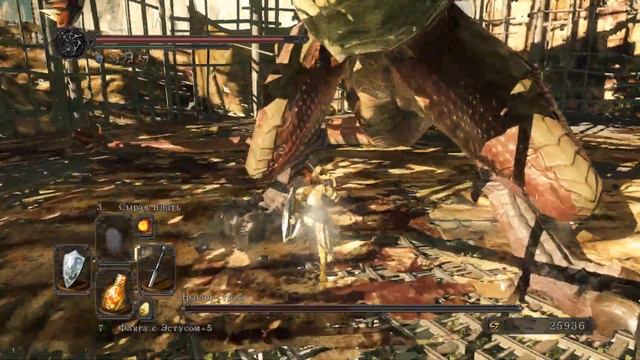 Драконий страж смотреть онлайн