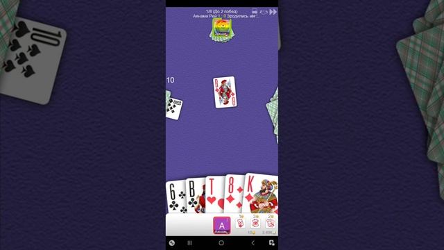 дурак онлайн кубок смотреть онлайн