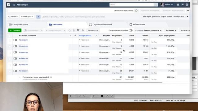 Как настроить рекламу в Instagram и платить за получение Лидов с сайта ##marketing_bez_vodi