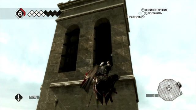 Assassin’s Creed II Часть 11(Точки Синхронизации, Перья, Глифы, Тоскана) смотреть онлайн