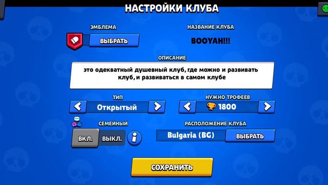 КАК ИГРАТЬ В БРАВЛ-СТАРС? 3-часть |что такое клубы в бравл старс?|бравл-старс 2022 смотреть онлайн