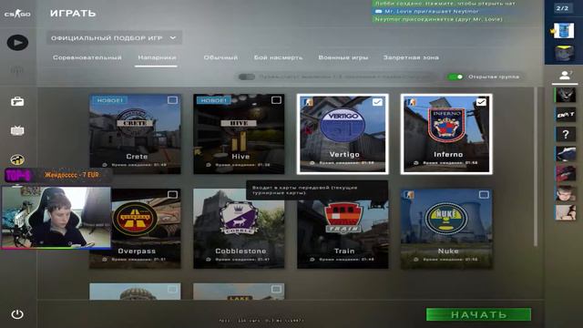 🍁Играем в Counter-strike: global offensive | Стрим | Aim | Анти-Токсик | ранговые игры!🍁 смотреть онлайн