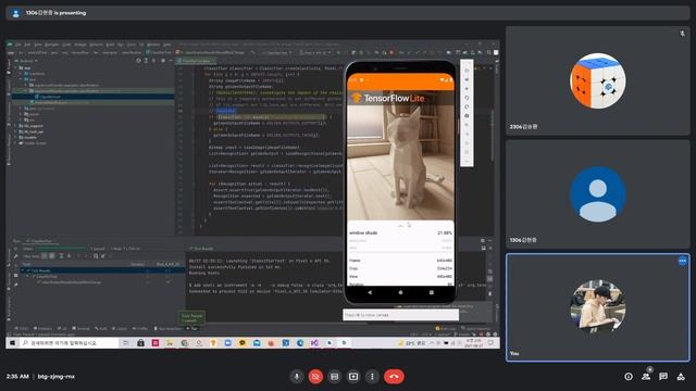 [Device for Blind #04] Kotlin Tensorflow Lite Test смотреть онлайн