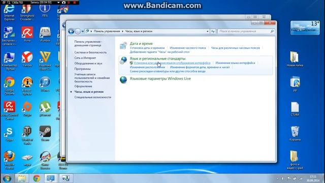 Установка | Настройка домашней сети на windows 7 смотреть онлайн
