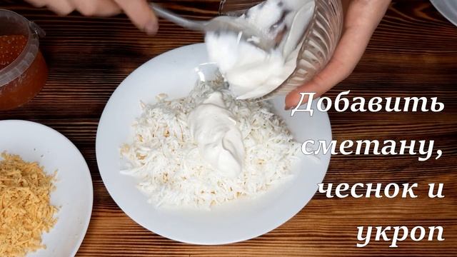 САЛАТ "Сказка" на НОВОГОДНИЙ СТОЛ! Оригинальная подача и ПРОСТОЕ приготовление смотреть онлайн