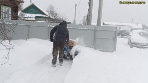 Уборка снега Мотоблоком со снегоуборочной приставкой.