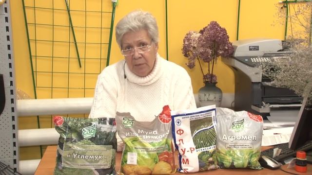 Голова садовая - Обзор раскислителей смотреть онлайн