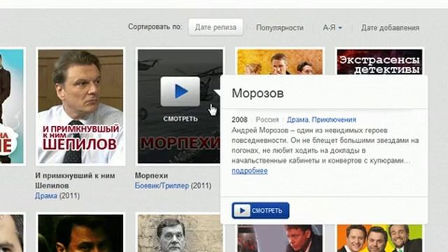 Oll.tv - Недосконалість JavaScript'у смотреть онлайн