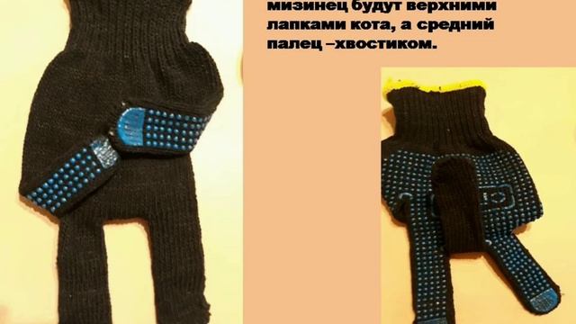 котики из перчаток смотреть онлайн