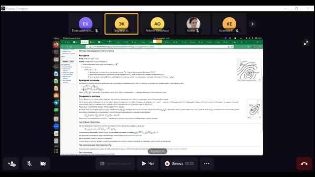 Объектно-ориентированный Питон, лекция 2022.12.10, часть 1 смотреть онлайн