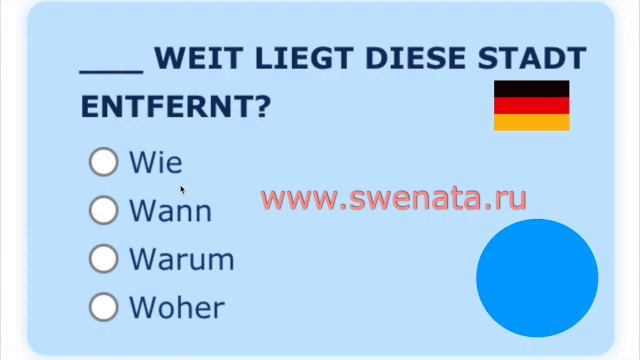 Тест по грамматике. Вопросительные слова (Fragewörter)
