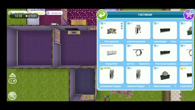 Челлендж|Дом в одном цвете?| The Sims FreePlay| TROPIK TSFP?? смотреть онлайн