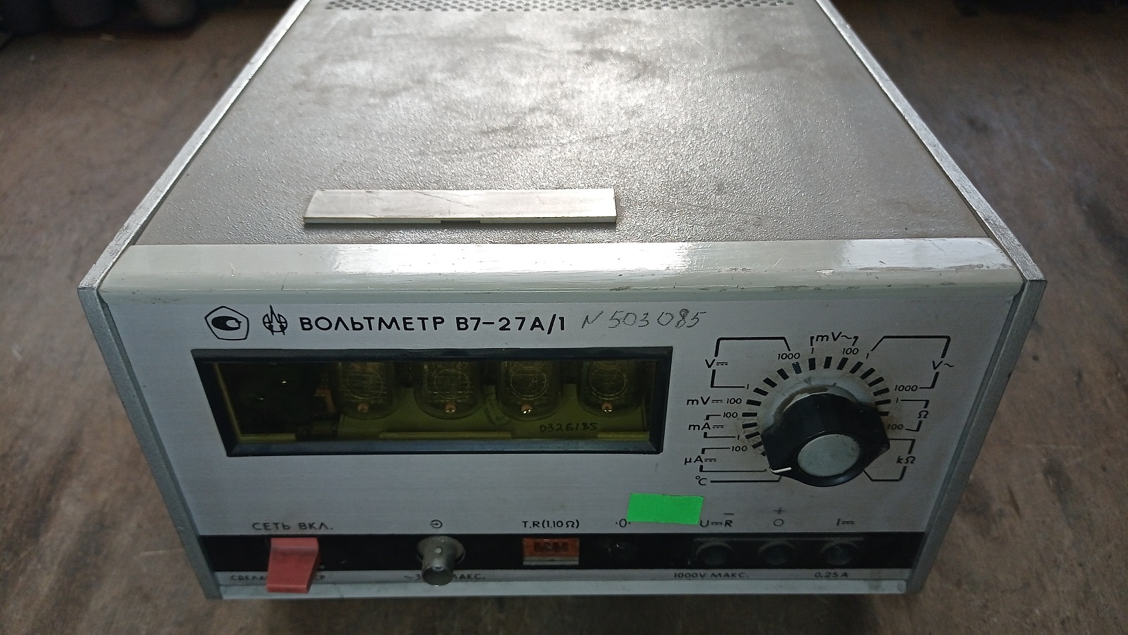 В7-27А/1. Разборка. Всё при нём - палладий, золото, платина, серебро. смотреть онлайн