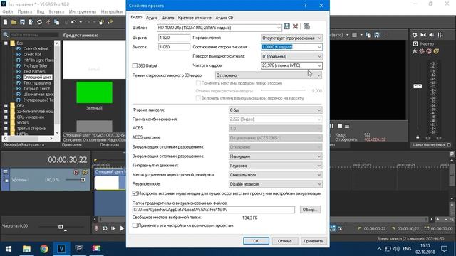 Как сохранить видео в Vegas Pro 16 для YouTube (наилучшие настройки) смотреть онлайн