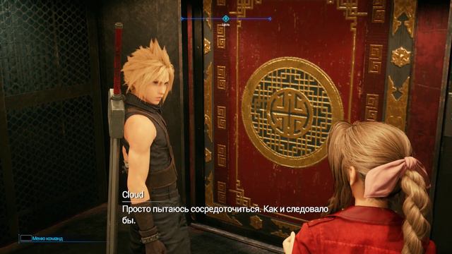 Final Fantasy VII Remake Прохождение #12 смотреть онлайн