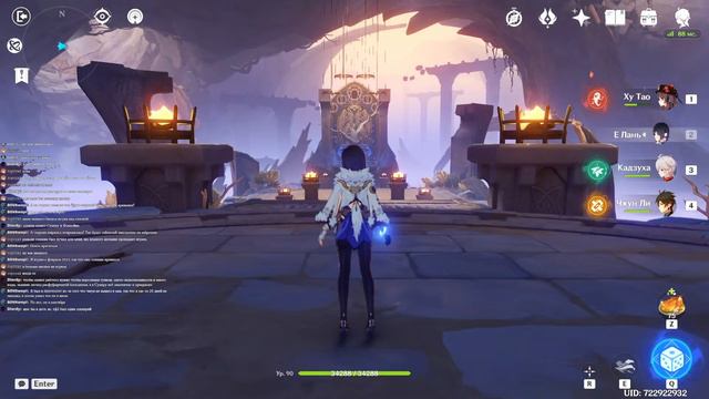 Genshin Impact Стрим / Смотрим стрим разработчиков 4.1, Потом хср