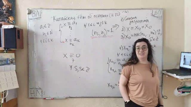 2021.03.11_ДМ_лекция-5 (часть 1) смотреть онлайн