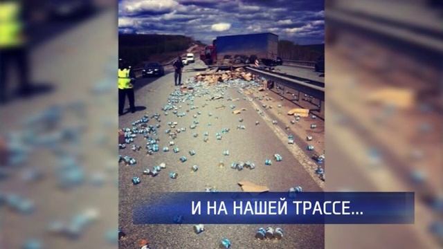 Грузовик со сгущёнкой смотреть онлайн