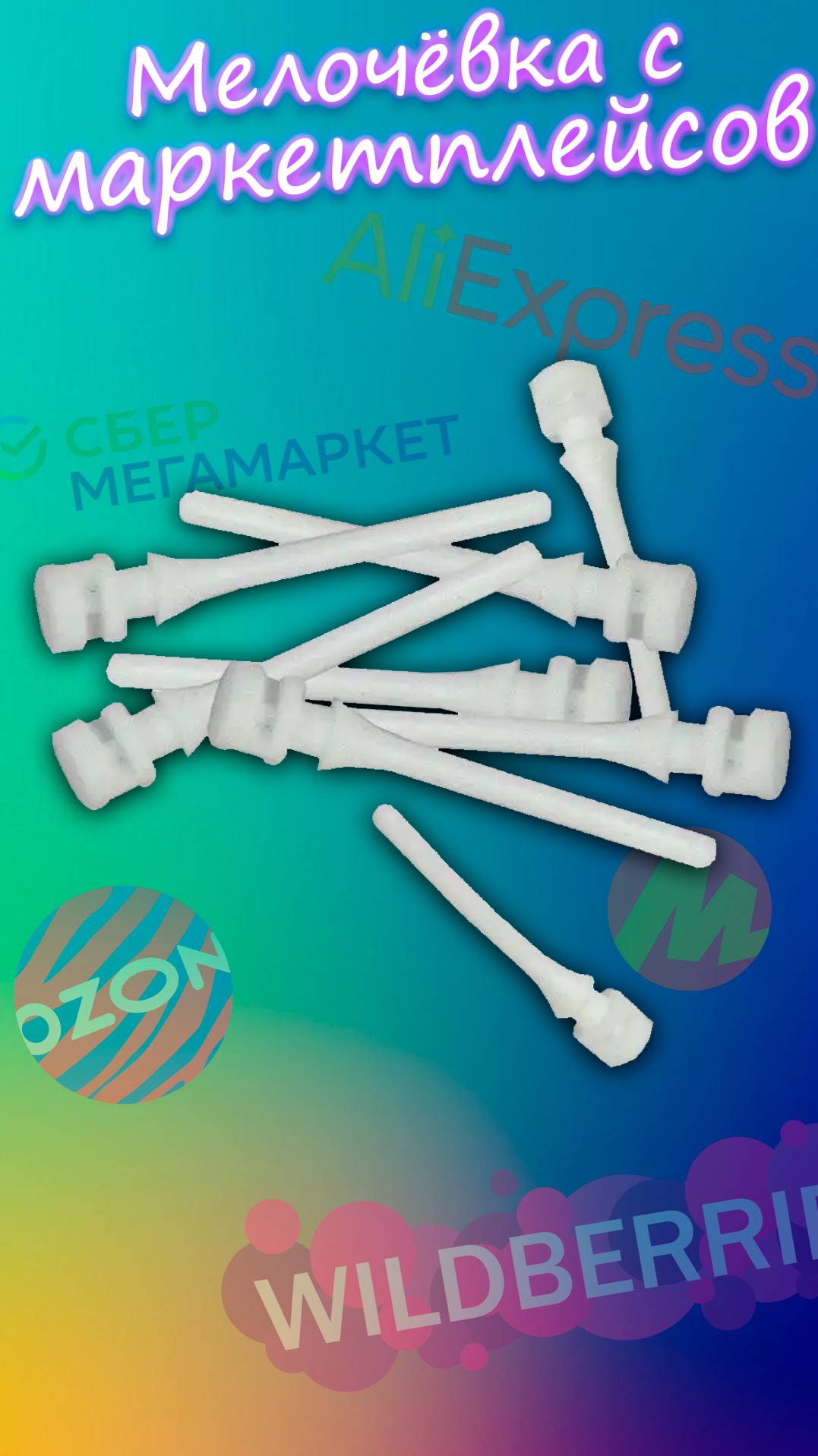 [Мелочёвка с маркетплейсов для ПК] Антивибрационные винты смотреть онлайн