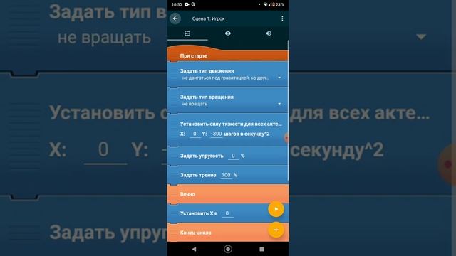 Как сделать ранер в покет код? смотреть онлайн