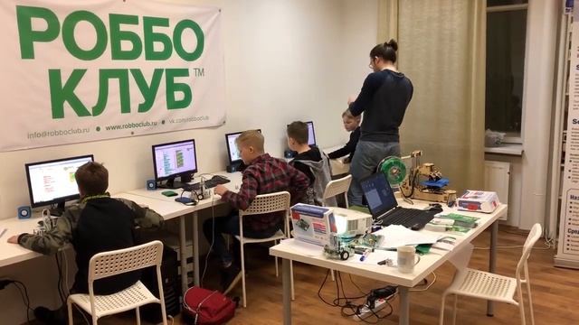 Робототехника для детей: Занятие 5 декабря в школе РОББО смотреть онлайн