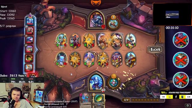 2 ЗАДУВАЧНИКА ЗАРУИНИЛИ КАТКУ НА МИЛХАУЗЕ. Silvername. Silvername hearthstone смотреть онлайн