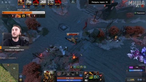 СТРИМ by @Panda Live / DOTA 1x6 / Дота 2