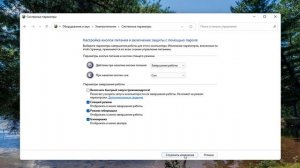 Как включить Deep Sleep в BIOS UEFI на компьютере