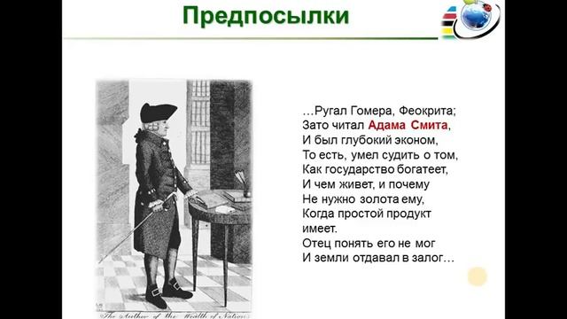 Биология – 9, 08.04.2020 смотреть онлайн