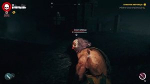 Dead Island 2 прохождение боссов : 5. Клоун Крепыш