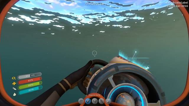 Играем в Subnautica-Часть 2 [Новая база] смотреть онлайн