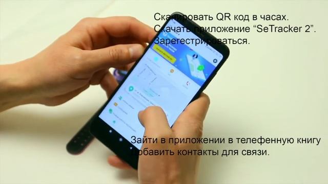Детские смарт-часы Smart Baby Z6 смотреть онлайн