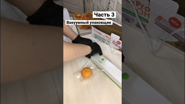 Тестируем вакуумный упаковщик с алиэкспресс смотреть онлайн