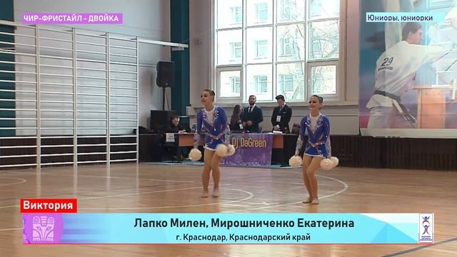 65. Лапко Милен, Мирошниченко Екатерина смотреть онлайн