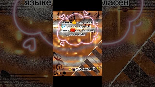 песня из турецкого сериала номер 309 смотреть онлайн