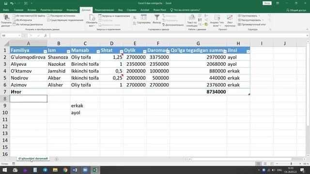1 SOATDA EXCELNI 0 DAN OXIRIGACHA O'RGANAMIZ || EXCEL DASTURIDA FORMULA VA FUNKSIYALAR BILAN ISHLAS смотреть онлайн