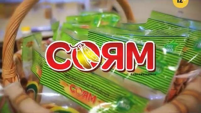 анонс программы на ТВ. смотреть онлайн