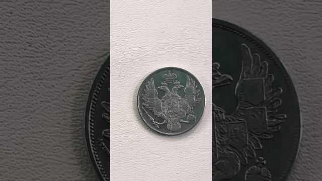 Платиновая три рубля смотреть онлайн