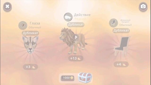 300 сундуков под ваши комментарии WildCraft смотреть онлайн