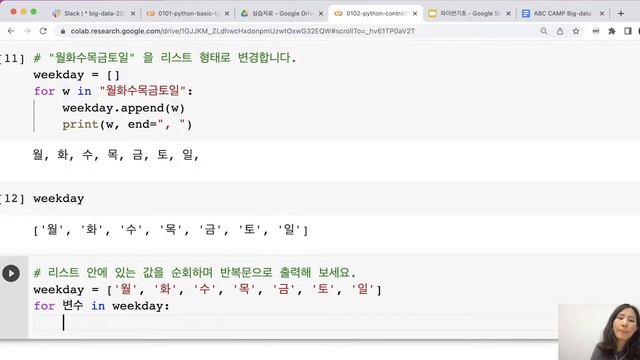 [한신 ABC캠프 BigData 1일차 오전, 오후] Python 및 판단스 기초/추상화된 EDA 도구를 통한 기술통계 смотреть онлайн