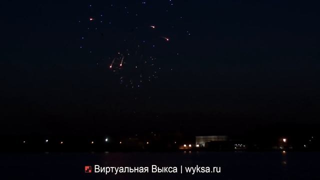 Выкса. Праздничный фейерверк в честь Дня города смотреть онлайн