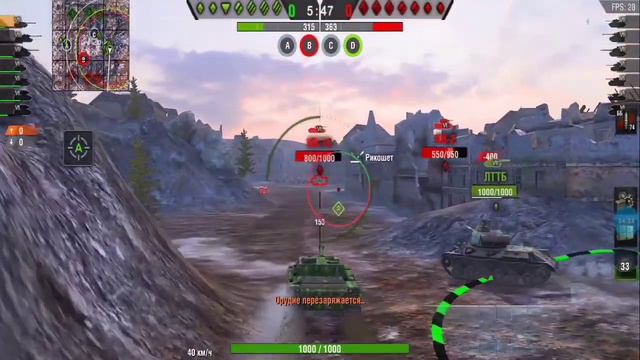 Wot blitz реалистичные бои.exe смотреть онлайн