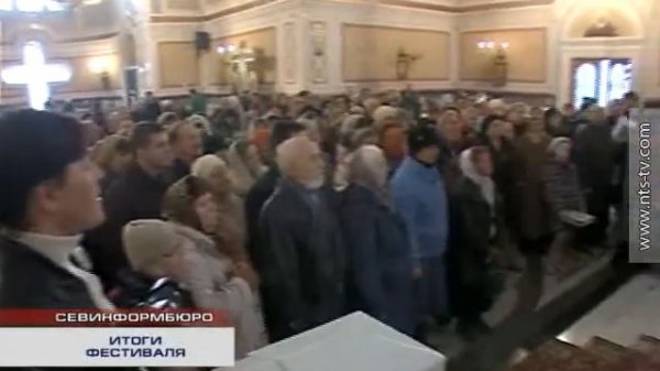 Итоги Сретенского фестиваля