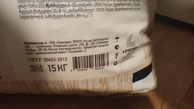 Распаковка — Сухой корм для собак Sirius Для взрослых собак с говядиной и овощами смотреть онлайн