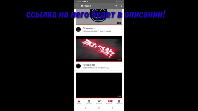 Чтоо, я разбил телефон?!?! Подпишитесь на моего бро.)) смотреть онлайн